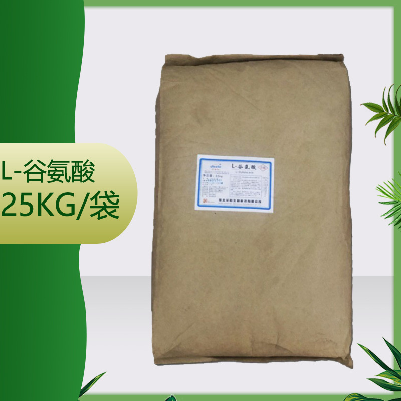 供应华阳 L-谷氨酸 质量保证 25kg/袋 L-谷氨酸