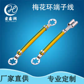 1015黄注绿圆孔接地线束梅花圆环端子线防滑连接线恒温器线束