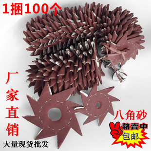 4��6��Ό��p�Ӱ˽�ɰ���˰�ɰľ�����p϶��ĥ���߰˽�ɰ��