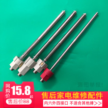 适用于海尔统帅热水器内置防电墙进出水绝缘管6分接口通用配件