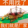 儿童无动力木质游乐滑梯