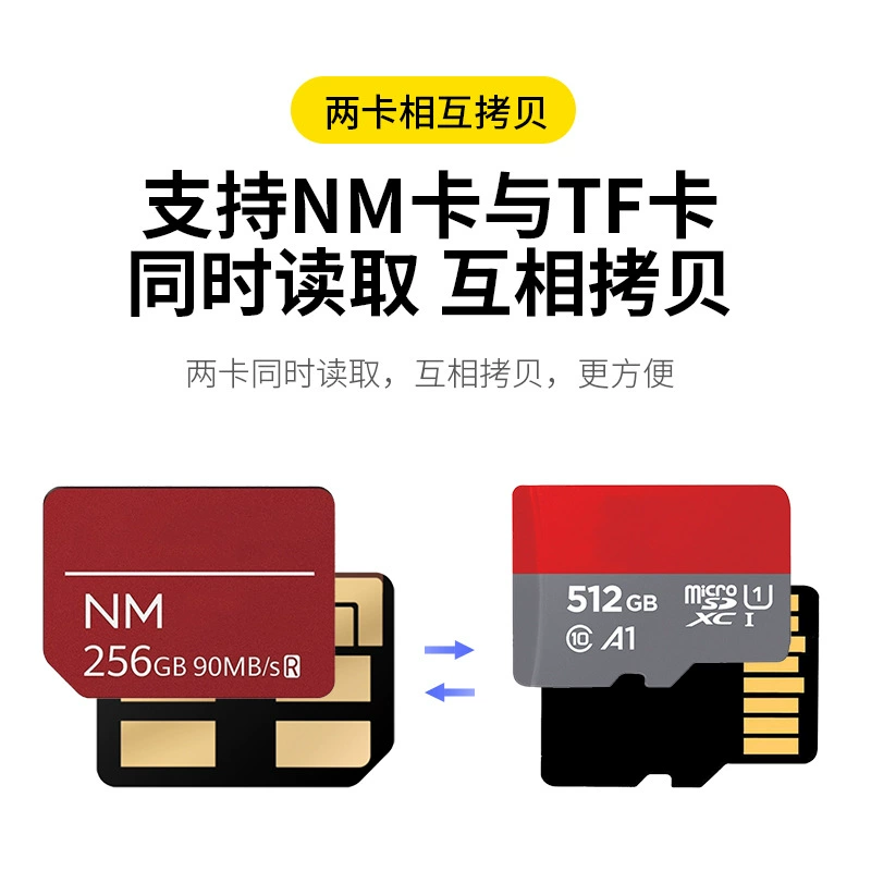 Подходит для считывателя карт Huawei NM и TF, компьютерный USB3.0, двойной слот, одновременное чтение, Type-C мобильный картридер