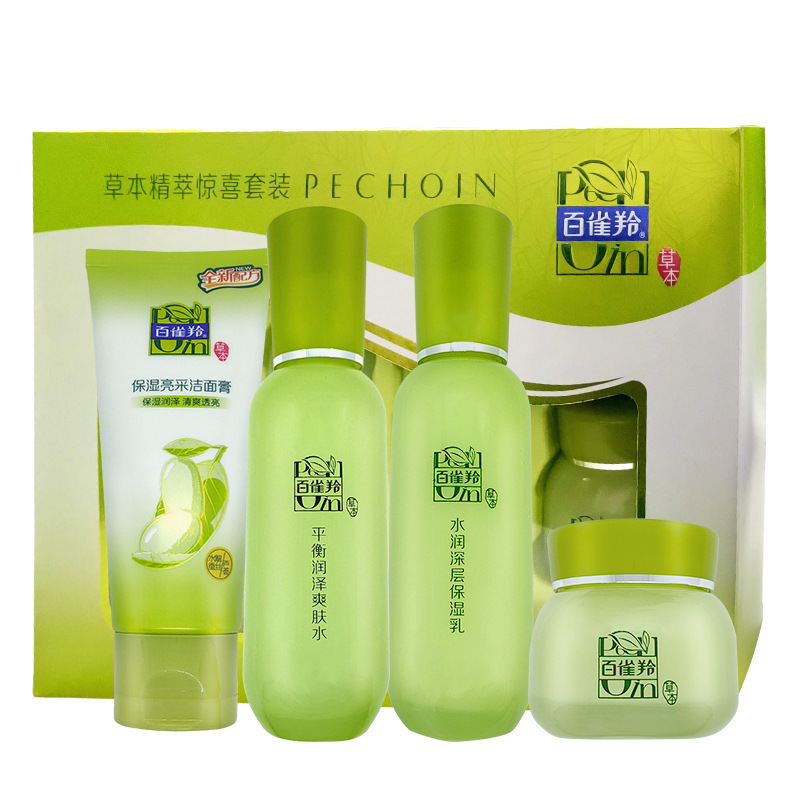 Pechoin herbal essence surprise suit Water Cream Toner facial cleanser female genuine goods Skin Care Cosmetics