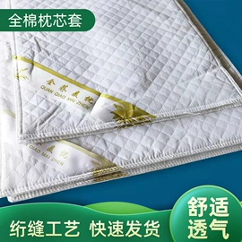 花草枕;枕套;功能枕