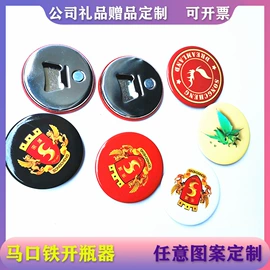 拼图、拼板;冰箱贴;餐垫、杯垫