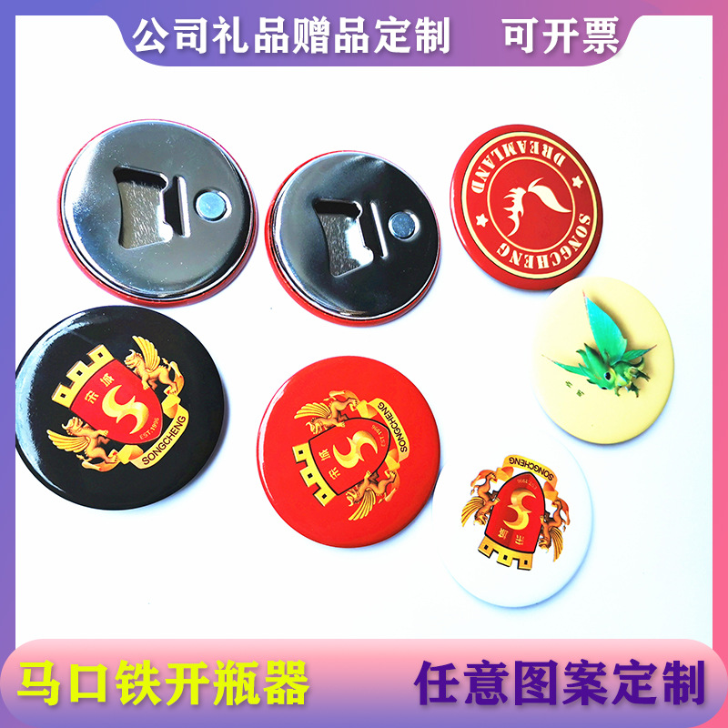 Factory tinplate badge bottle opener customization round beer bottle…