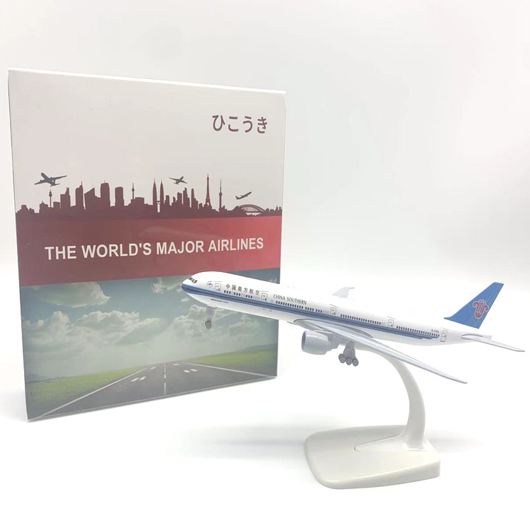 20cm aircraft model takes off