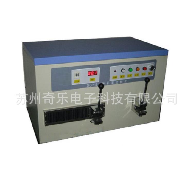 SC-5漆包线伸长率测试仪伸长率试验机伸长率试验仪