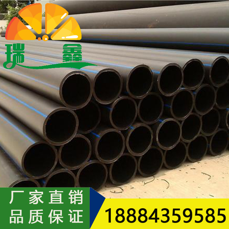 四川广元聚乙烯PE100级饮水管DN160 1.60Mpa规格齐全现货