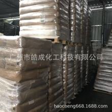 CLARIANT�¹�����������9610F��������ϩPE����Ϳ����ī���͹μ�