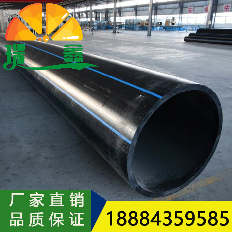 四川阿坝 自来水管 PE硬管热熔管 DN200 1.25Mpa 厂家现货供应