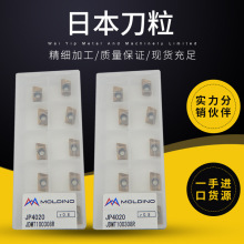 �ձ�/Hitachi ����JDMT100308R PTH30E ���� ���ص�Ƭ