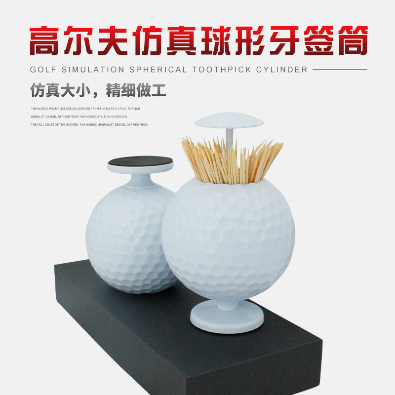 Fuente de fábrica al por mayor regalo de golf palillo de dientes de simulación titular de la decoración de escritorio de golf periférica transfronteriza venta caliente