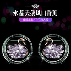 Aroma Outlet Aromatherapy Car Swan Crystal Car Air Freshener Ornament Famous Car Interior Decor Cute Water Diamond Women