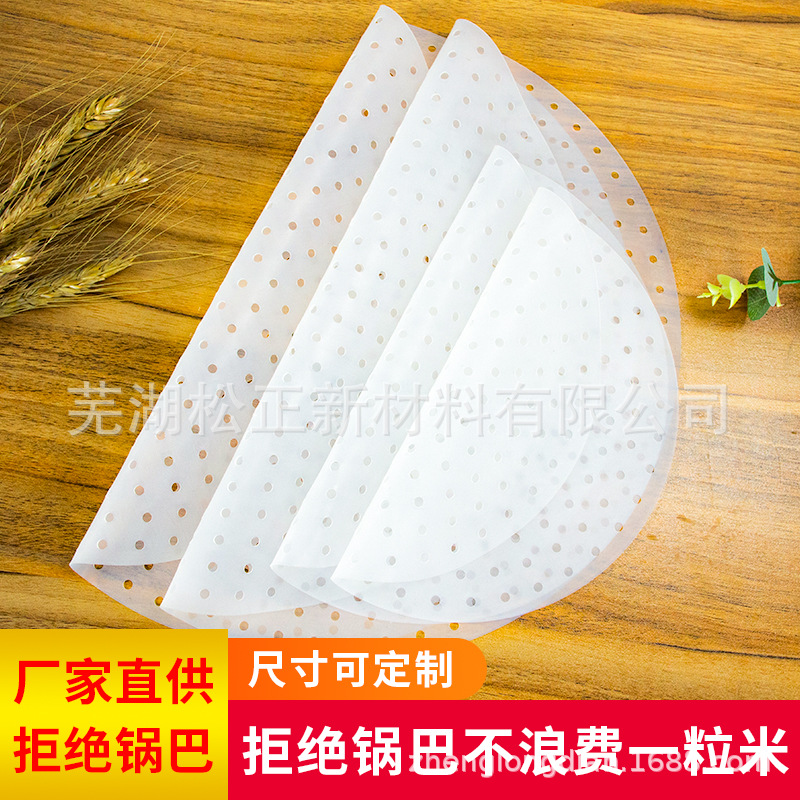 Arroz cocina anti-adhesivo pad arroz estera silicona vapor almohadilla comercial olla de cocina comercial anti-pasta pad antiadherente olla al vapor bollos al vapor