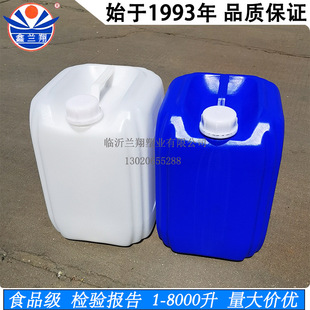 20���ѴaͰ20�����]�ڻ���Ͱ����ҺͰ ȫ����20L����Ͱ