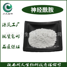 ���� ������ NP�׿���ȡ�� �������� 100403-19-8 �ֻ���Ӧ