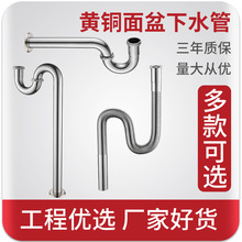 ϴ������ˮ����ˮ�܏N���l���g��©���������f����s���ϼ��Lܛ��