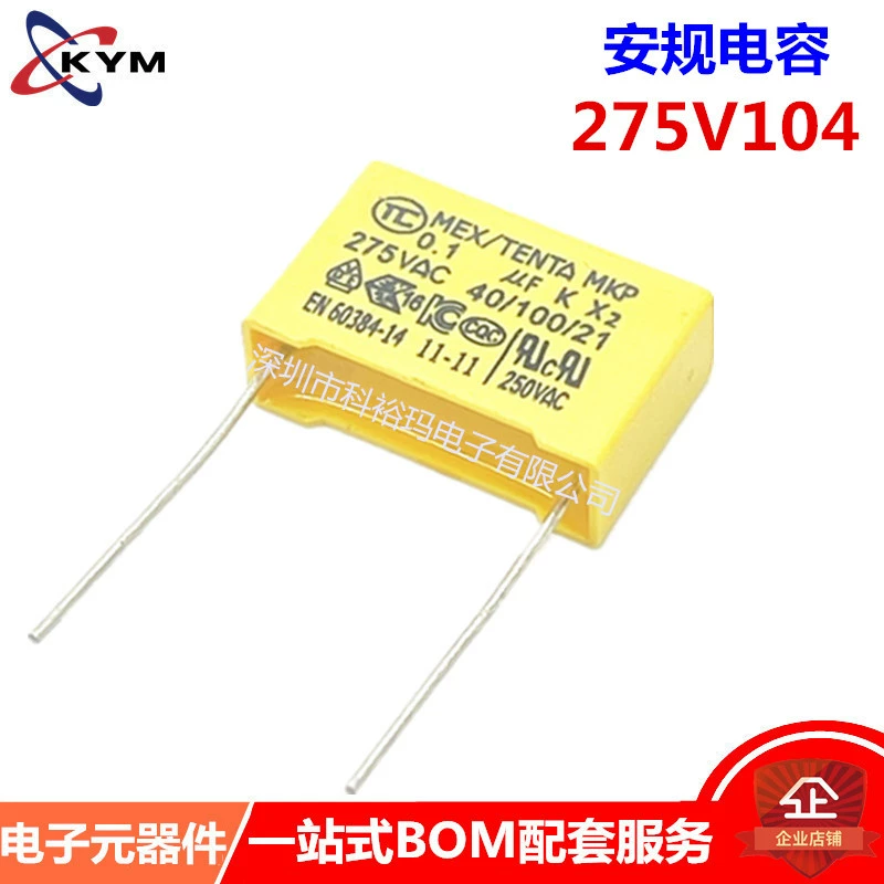 X2 Защитный конденсатор 275V104 0, 1 мкФ 275 В 104K275V 100NF расстояние до стопы 15 мм/10 мм