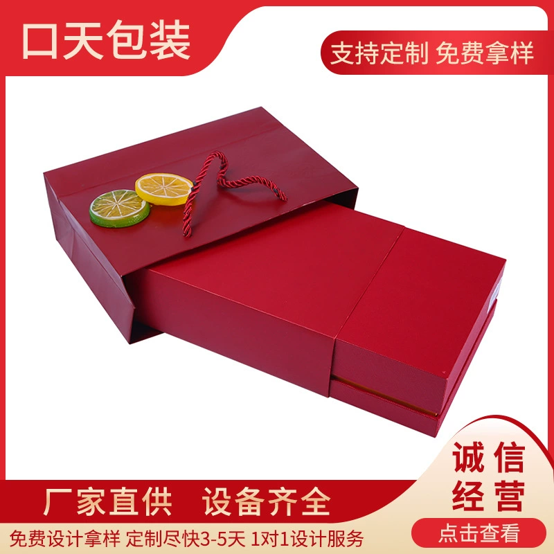 Универсальная подарочная коробка с возможностью индивидуализации, изысканная умная подарочная коробка, прямые продажи с фабрики, подарочная коробка на заказ