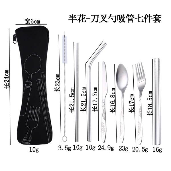 Half-Flower-Banhua straw 7-piece set