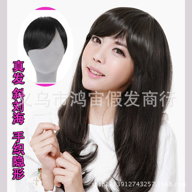 Seamless Invisible Real-life Wig Hair Inclined Bangs Korean-style Kawaii Thickened Cute Hair Piece Hair Sticker Real-life Hair Silk