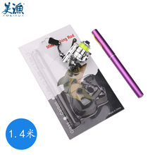 1.4���¿�P�U ����䓹P��~��С�����ֺ�����Pen fishing rod H4