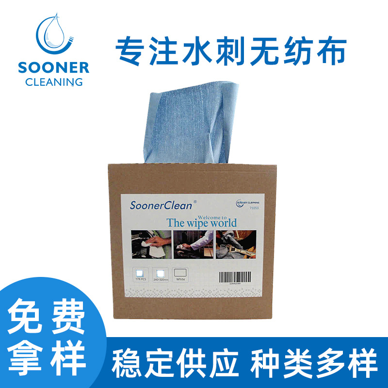 可定无尘布 一次性工业清洁擦拭布高吸水低掉屑擦拭纸无尘布