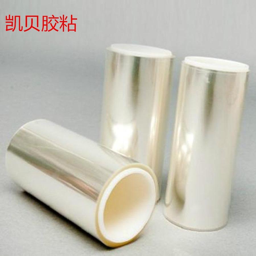 专业生产无线充电器/电池用透明超薄PET强力双面胶/单面胶