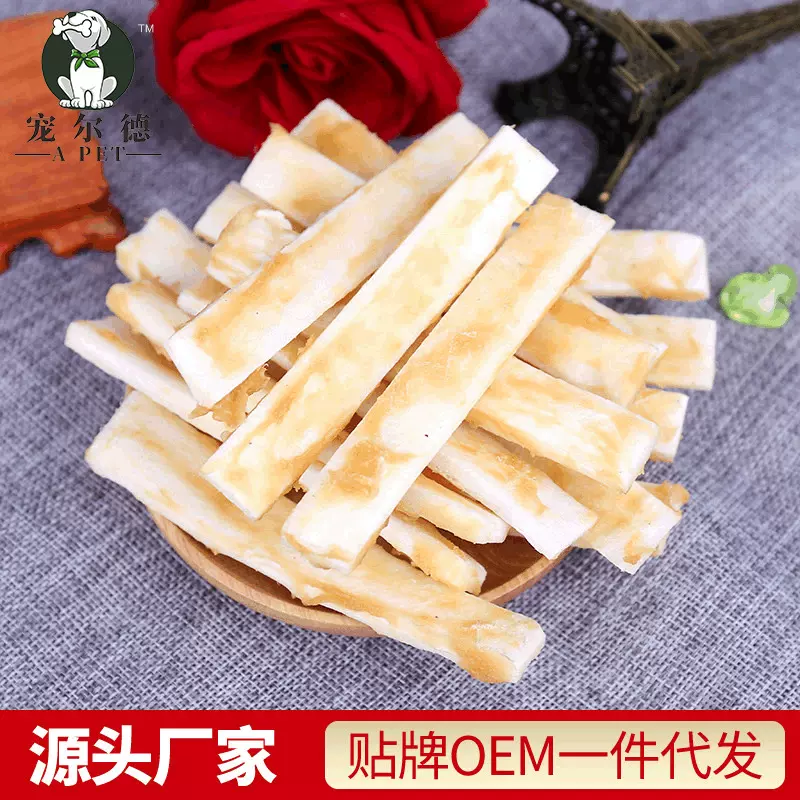 宠物狗零食牛皮鸡肉脆条磨牙泰迪金毛幼犬训练奖励食品