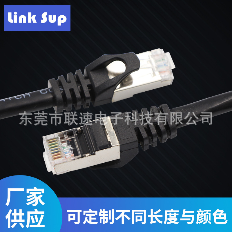 Aluminum Foil Shielded Cat5-Ftp Category 5E Shielded Twisted Pair Network Cable ‌ Ethernet Cat5E Super Category 5E Network Cable