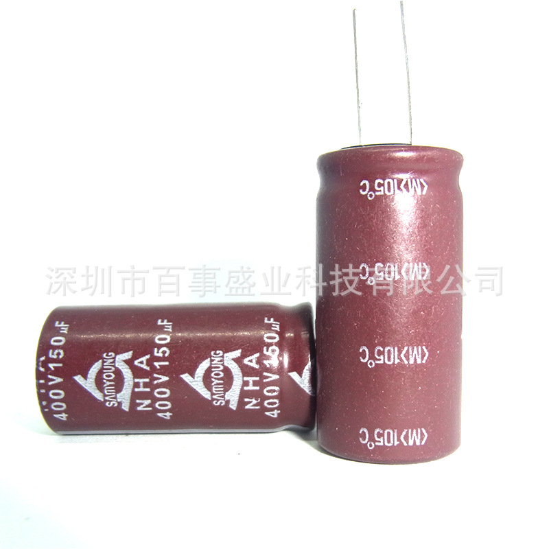 原装三莹SAMYOUNG 电解电容400V 150UF 18X36  105度 NHA系列