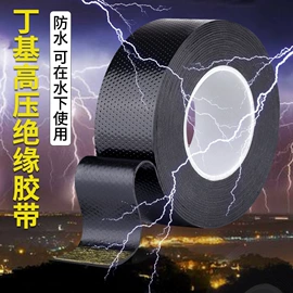 工业产品胶带;办公用品胶带;电子产品胶带