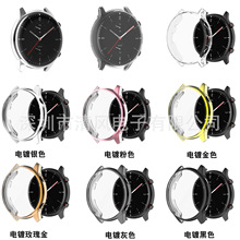 适用华米Amazfit GTR 2手表保护壳tpu透明全包表壳A1951电镀胶套