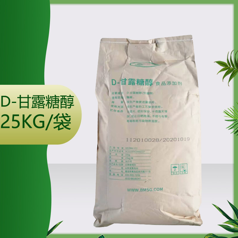 供应D-甘露糖醇 明月 甘露醇 25kg/袋 甘露糖醇