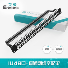 Ӣ��1U48�ھW�����侀��ֱͨ�W�jģ�Kʽ������Blank patch panel
