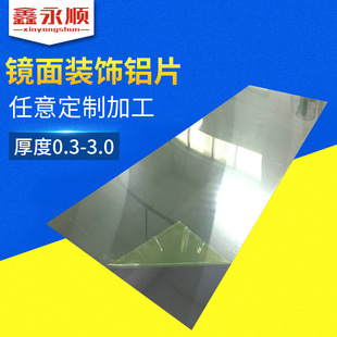 �R���b��XƬ 0.4*400*1200�R�淴���XƬ ���I�����X�Ͻ��XƬ