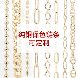 饰品配件;diy饰品;散珠/串珠