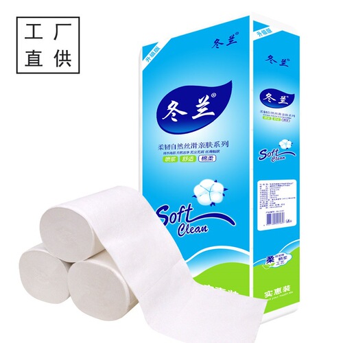 Toilet paper 10 pounds street stall roll wholesale factory direct supply of household raw wood pulp affordable toilet paper roll paper towels