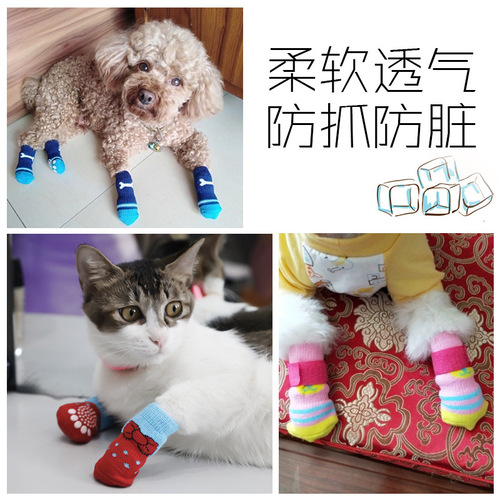 Pet socks with non-slip soles, leggings, dog footwear, dog foot covers, Teddy Corgi, 4-pack of cat cotton socks