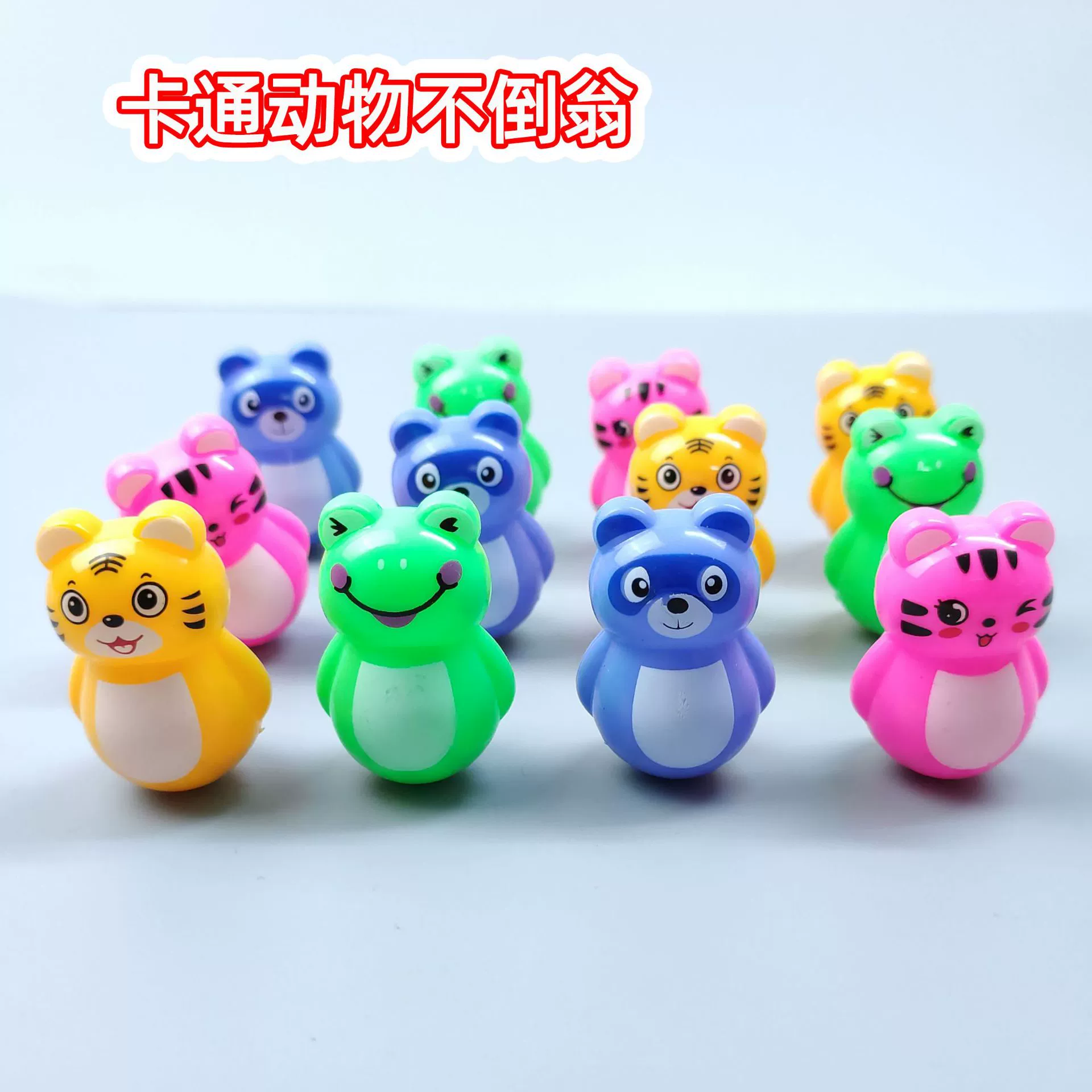 Tiktok Net красный стакан Тигр кукла животных весело мини приз Досуг ностальгическая маленькая игрушка оптовая продажа с фабрики