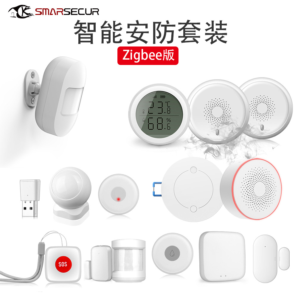 Graffiti Smart Home Control System Xiaozhi Housekeeper Smart Graffiti ZIGBEE Smart Home Control System