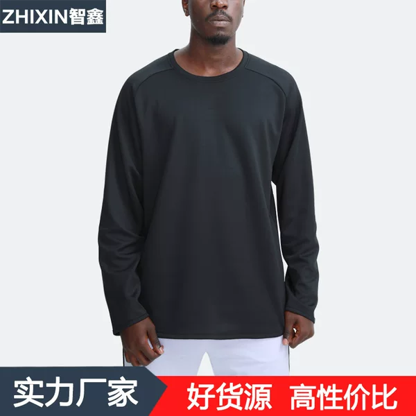 Winter Brand Basketball Running Fitness Sports Sweater Men's Outdoor Quick-drying Sports Long-sleeved Men's Loose T-shirt