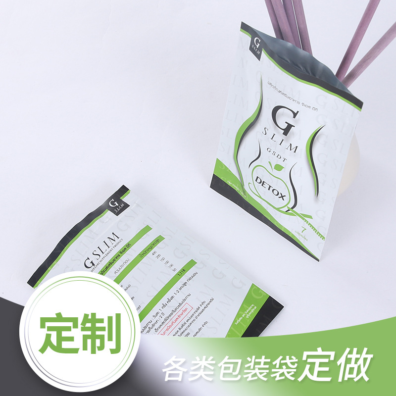 自封袋定做印刷咖啡豆包装袋铝箔袋食品铝膜袋Aluminum foil bag