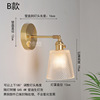 Japanese retro brass modern Scandinavian sconce for bed for bathroom, front headlights for mirror