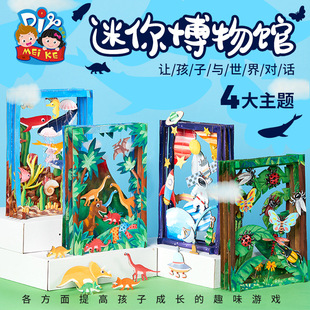 ���� ���w�����^ƴ�b�������g�L����ͯ�ֹ�diy�������ϰ��׃��@