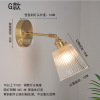 Japanese retro brass modern Scandinavian sconce for bed for bathroom, front headlights for mirror