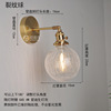 Japanese retro brass modern Scandinavian sconce for bed for bathroom, front headlights for mirror