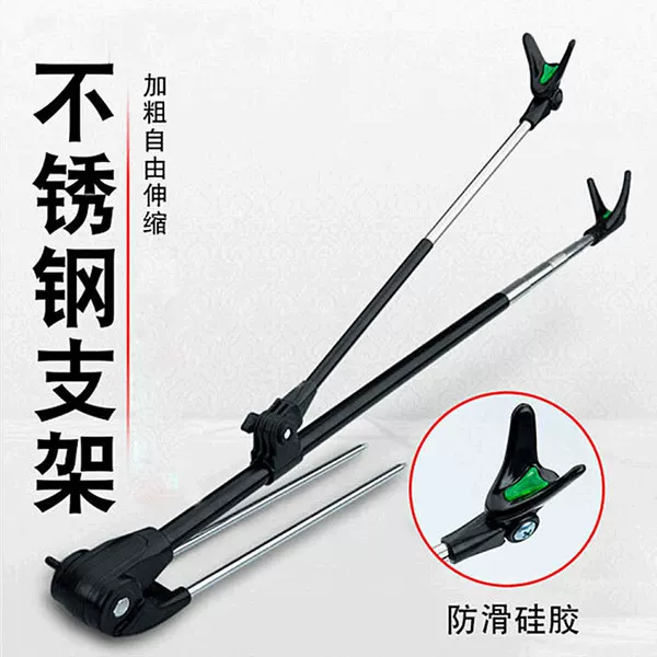 Stainless Steel Fishing Rod Bracket Black King Kong Three-in-One Fortress Rod Rod Hand Rod Rod Rod Rod Ground Insertion Platform Fishing Gear Supplies