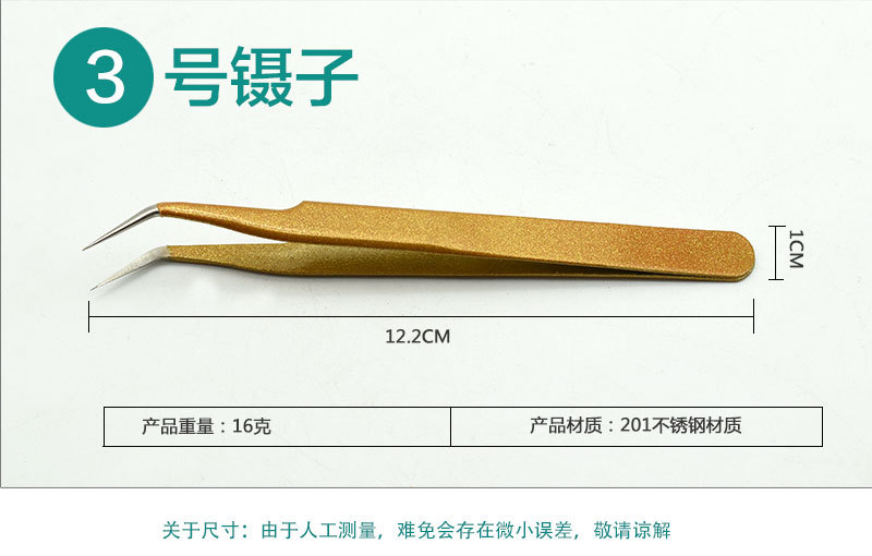 Pinzas de Acero Inoxidable con Descuento para Sujetar, Pinzas Doradas de Precisión con Puntas Rectas y Curvas para Belleza y Extensiones de Pestañas, Aplicador de Pestañas Postizas. image 10